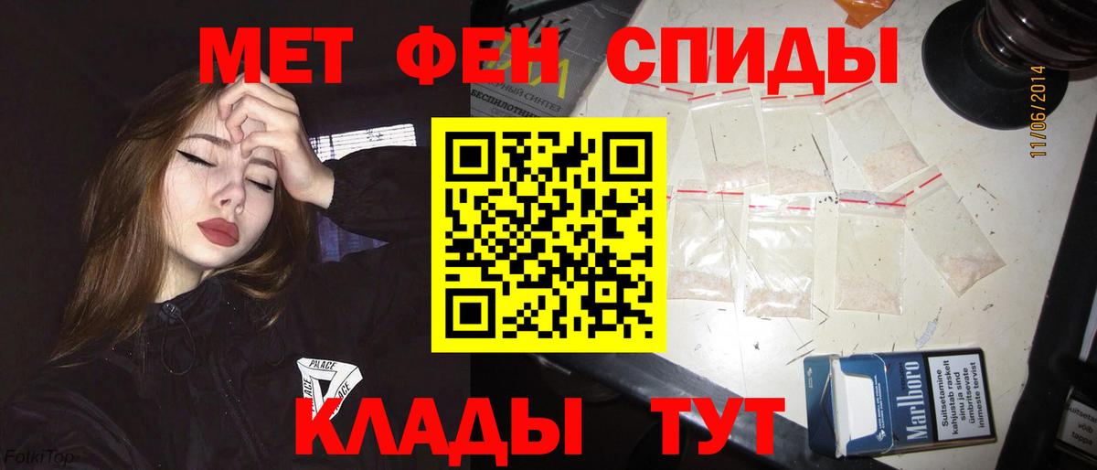 Амфетамин Розовый Тверь
