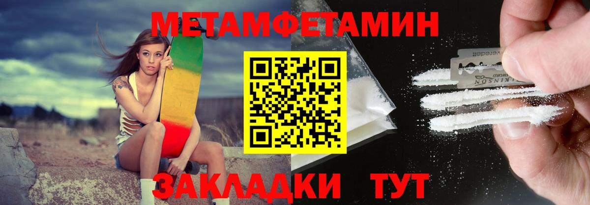 АМФЕТАМИН 97%  Вход с VPN  Тверь 