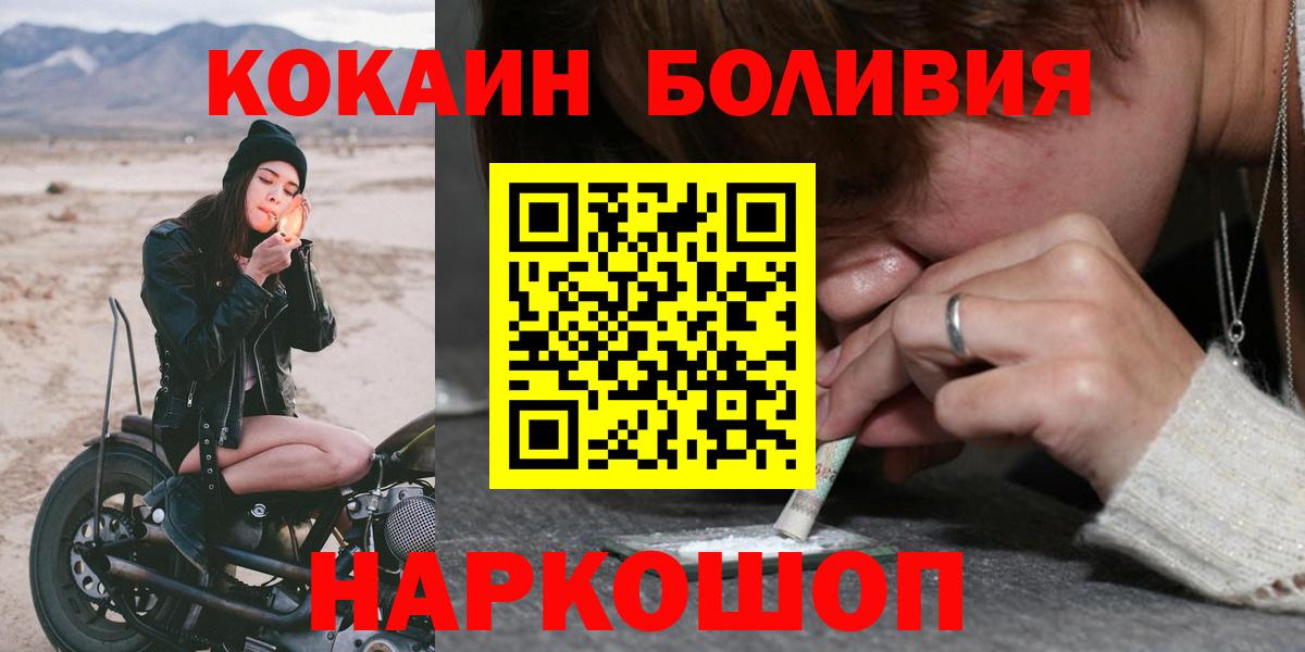 Cocaine 98% Тверь