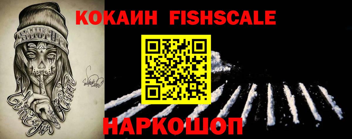 Cocaine VHQ  COCAIN Перу  КОКАИН  Вход с VPN  Тверь 