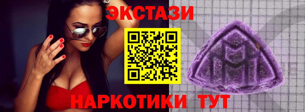 ЭКСТАЗИ Cube Тверь