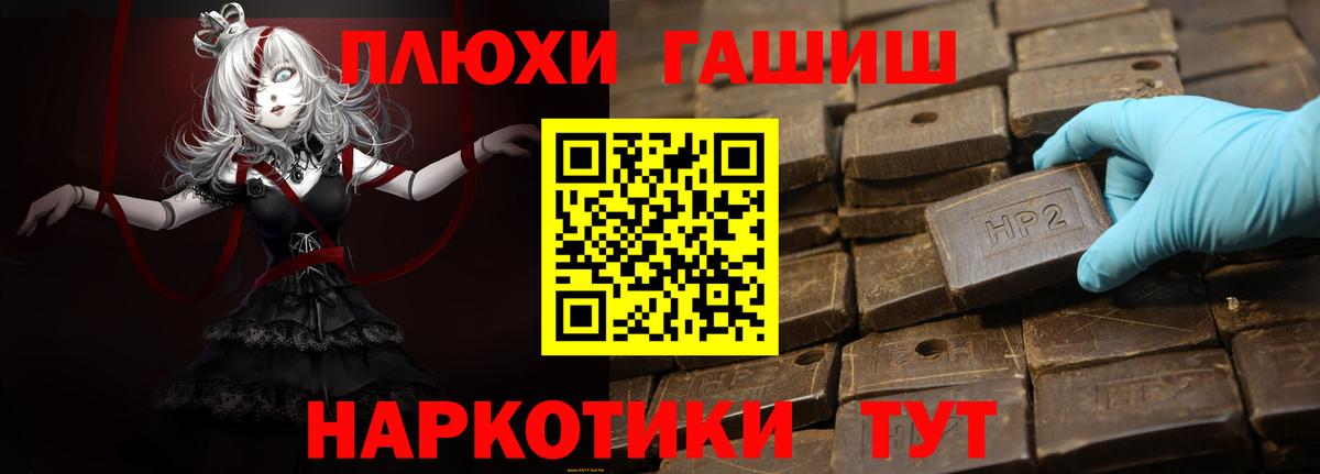 Тверь  цены наркотик  ГАШИШ гашик  Вход с VPN  Гашиш гарик 
