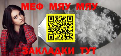 марки nbome Кунгур