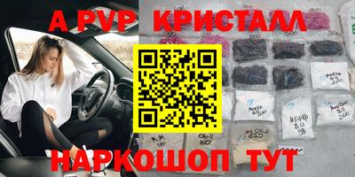 сатива Кумертау
