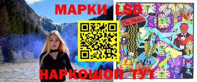 марки nbome Кунгур