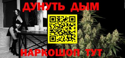 сатива Кумертау