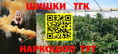 марки nbome Кунгур