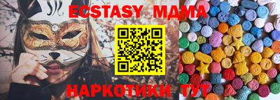 марки nbome Кунгур