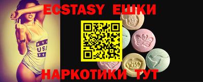 марки nbome Кунгур