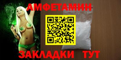 марки nbome Кунгур