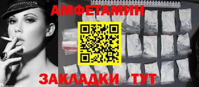 Альфа ПВП Кулебаки