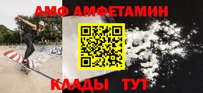 марки nbome Кунгур