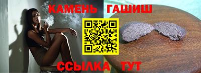 сатива Кумертау