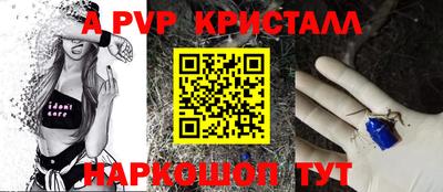 сатива Кумертау