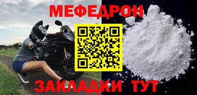 сатива Кумертау