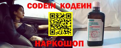 мефедрон мука Лесосибирск