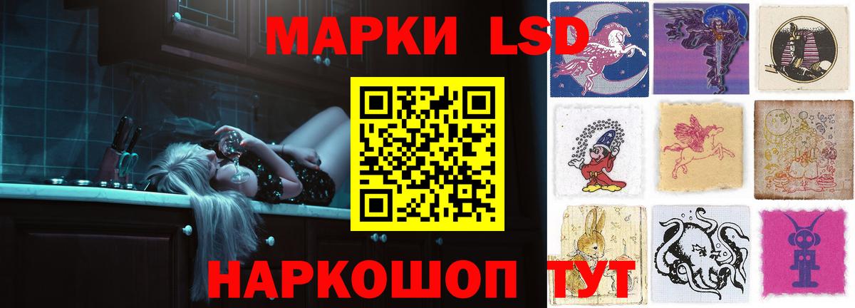 Тверь  LSD-25 экстази кислота  LSD-25 экстази ecstasy  Вход с VPN 
