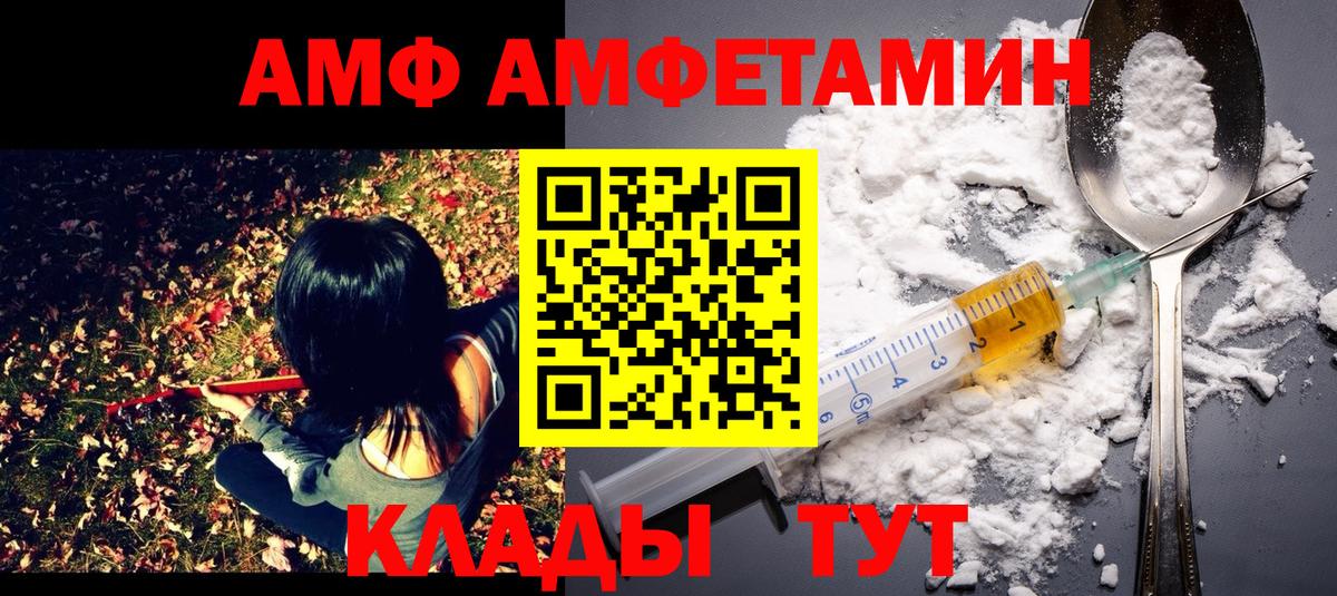 Тверь  Первитин кристалл  Вход с VPN 