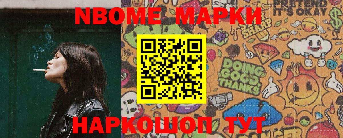 Тверь  Наркотические марки 1,5мг  наркота  Вход с VPN 