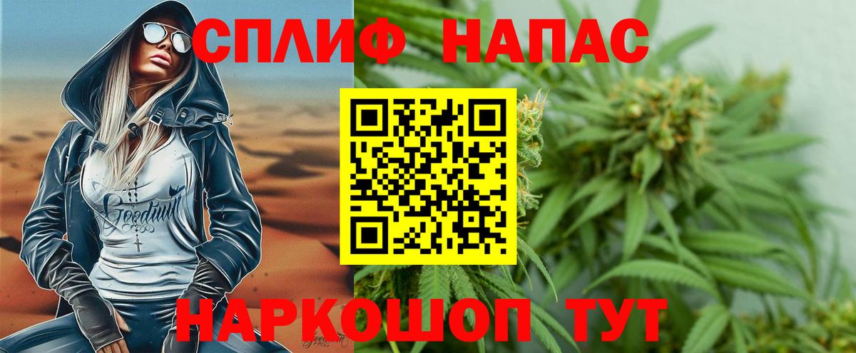Тверь  МАРИХУАНА Bruce Banner  Марихуана план  Бошки Шишки индика  Вход с VPN 